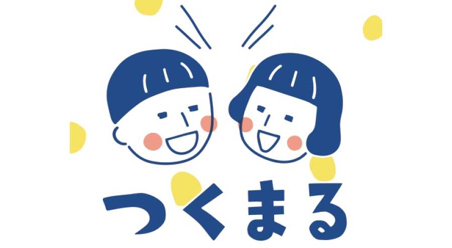 つくまる