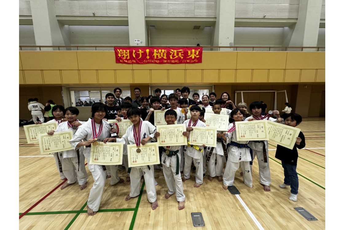 極真会館横浜東支部