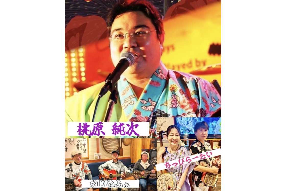 桃原純次とかじぬふぁちっぴらーたい