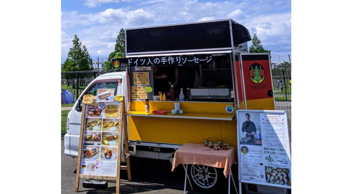 BARDUHN ドイツ デリカテッセン