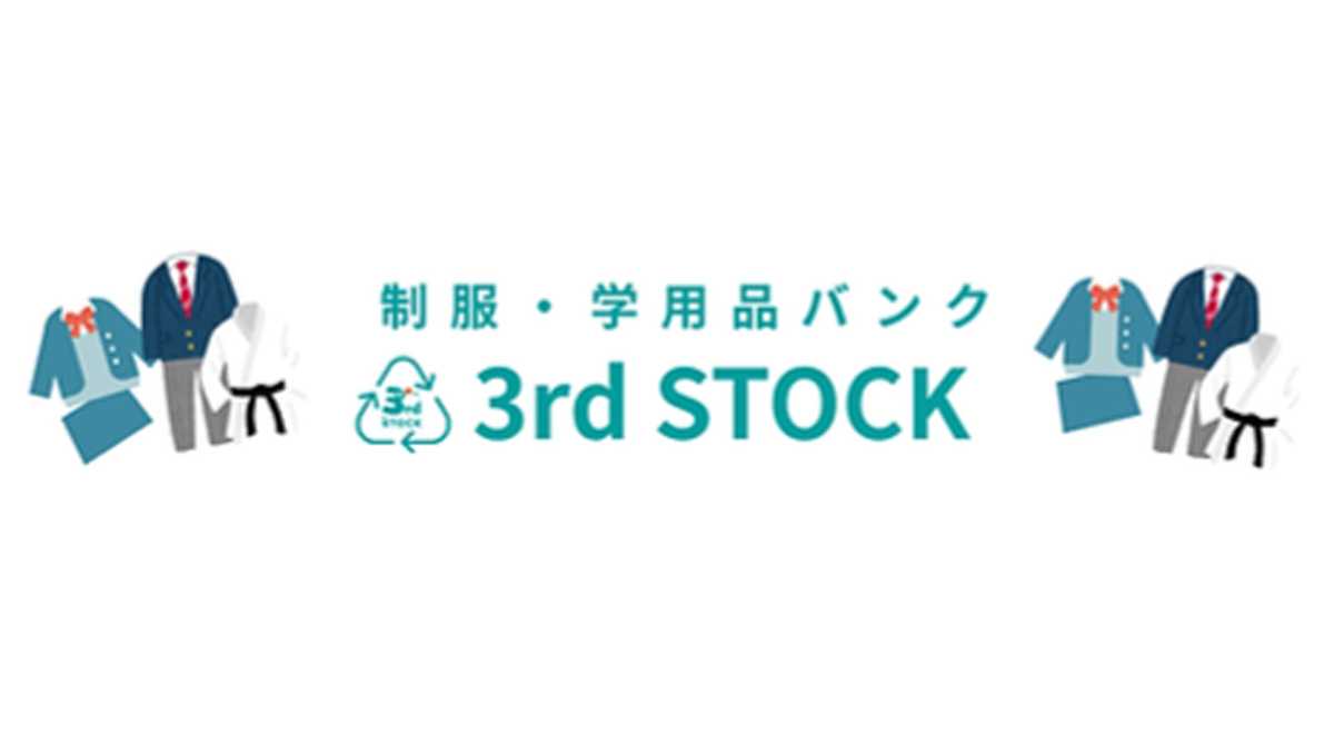 特定非営利活動法人サードプレイス