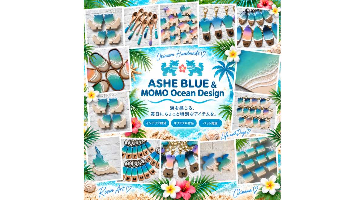 ASHE BLUE & MOMO Ocean Design