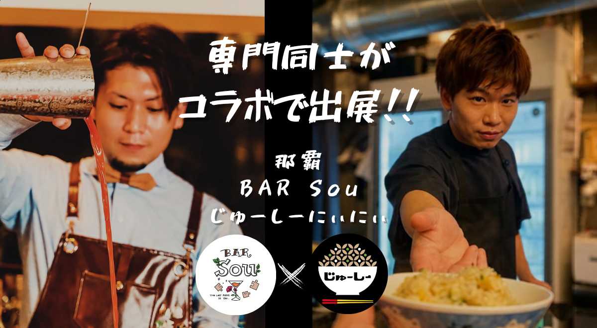 じゅーしーにぃにぃ