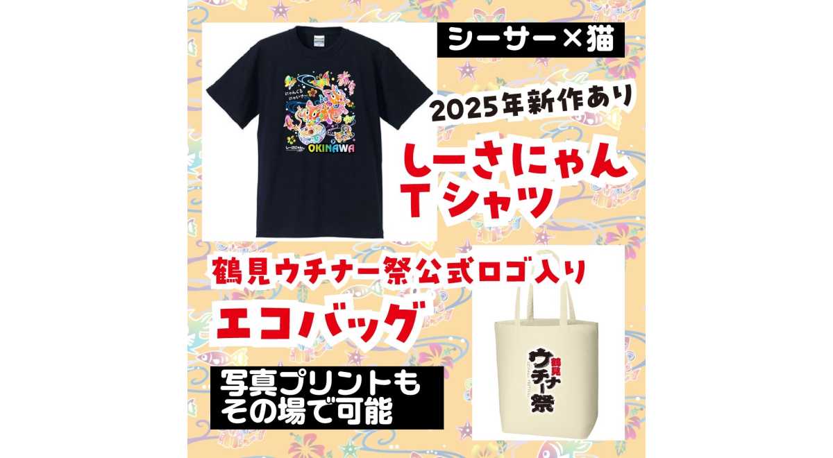 にゃんまるず