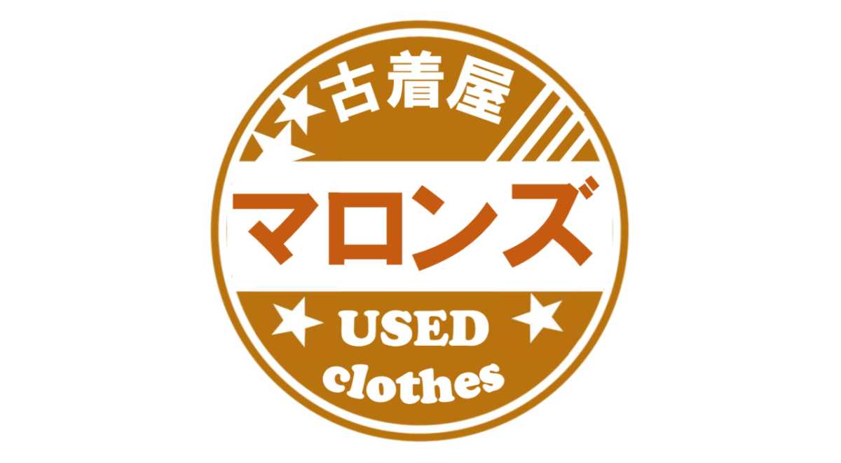 古着屋マロンズ