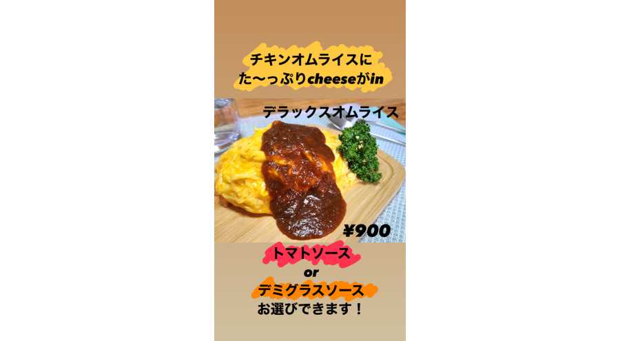 おすずキッチン
