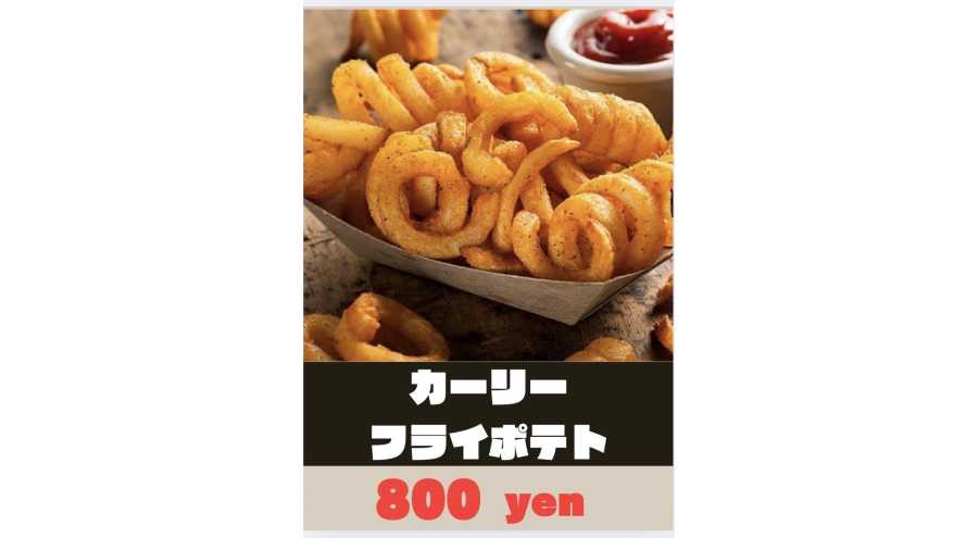 伊敷紘子