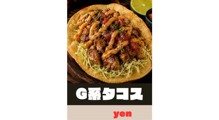 伊敷紘子